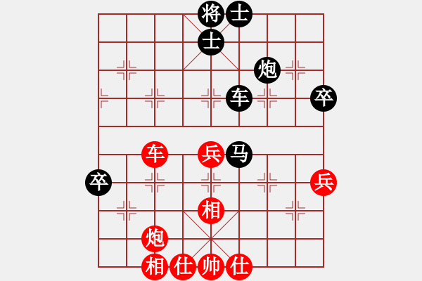 象棋棋譜圖片：棋友-魚aiq鳥[575644877] -VS- 勢如破竹[282347843] - 步數(shù)：70 