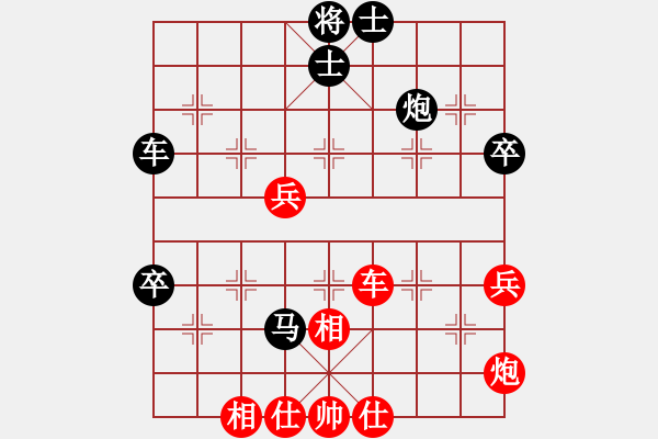 象棋棋譜圖片：棋友-魚aiq鳥[575644877] -VS- 勢如破竹[282347843] - 步數(shù)：80 