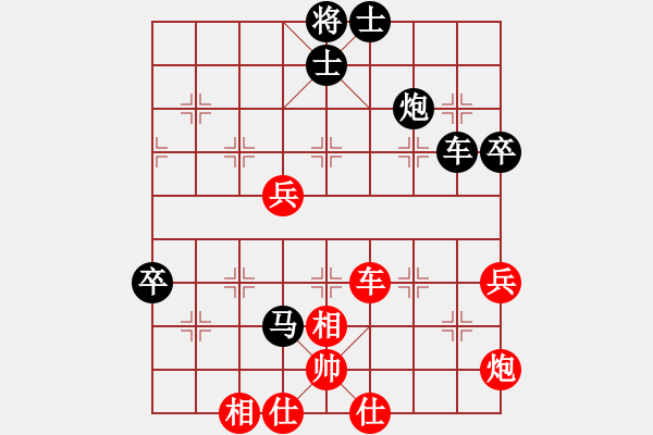 象棋棋譜圖片：棋友-魚aiq鳥[575644877] -VS- 勢如破竹[282347843] - 步數(shù)：82 