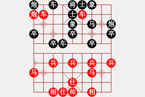 象棋棋譜圖片：五六炮邊馬vs屏風(fēng)馬左炮封車明燈7段負(fù)zhangfying4段 - 步數(shù)：40 