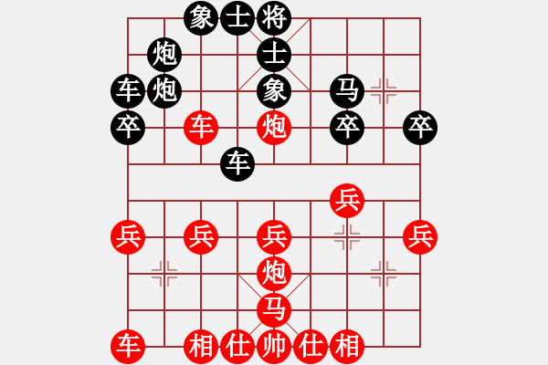 象棋棋譜圖片：D26【982】1 1 3 3 總 好像有了 19.7.4 - 步數(shù)：30 