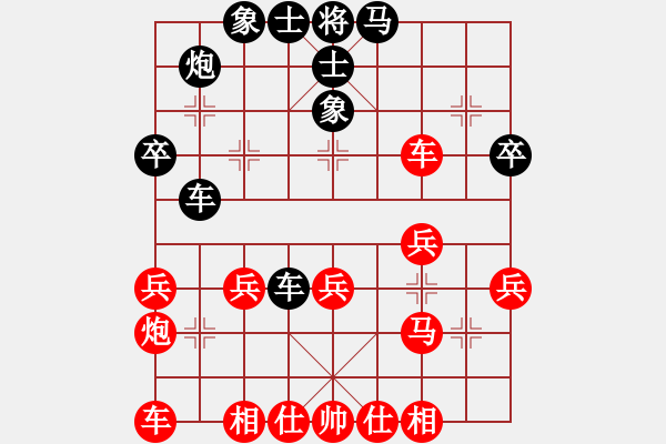 象棋棋譜圖片：D26【982】1 1 3 3 總 好像有了 19.7.4 - 步數(shù)：40 