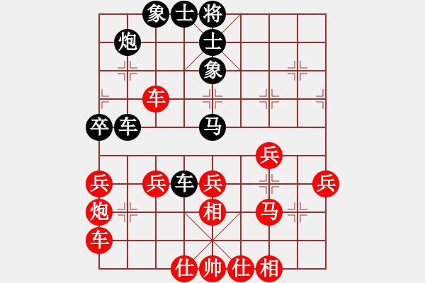 象棋棋譜圖片：D26【982】1 1 3 3 總 好像有了 19.7.4 - 步數(shù)：48 