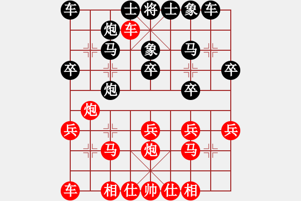 象棋棋譜圖片：陳球 先勝 陳紹華 - 步數(shù)：20 