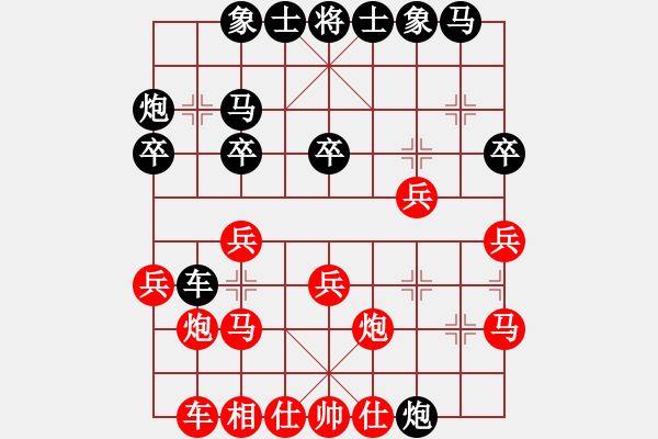 象棋棋譜圖片：浙江二臺(人王)-勝-棋壇之怪杰(9段) - 步數(shù)：20 