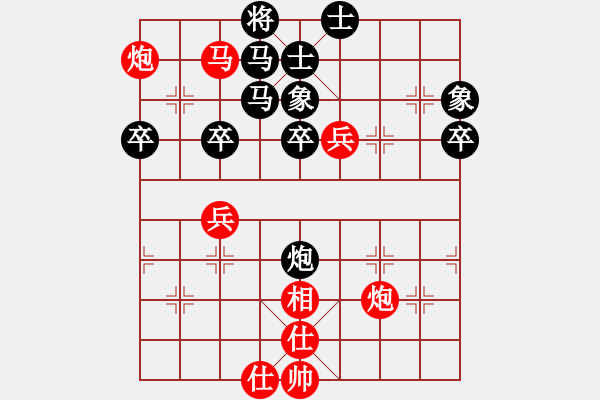 象棋棋譜圖片：浙江二臺(人王)-勝-棋壇之怪杰(9段) - 步數(shù)：80 