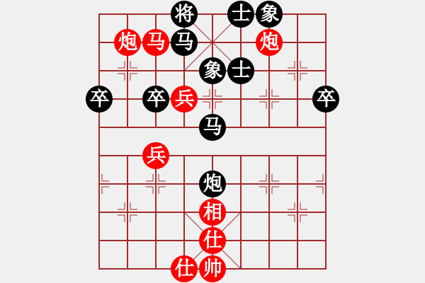 象棋棋譜圖片：浙江二臺(人王)-勝-棋壇之怪杰(9段) - 步數(shù)：90 