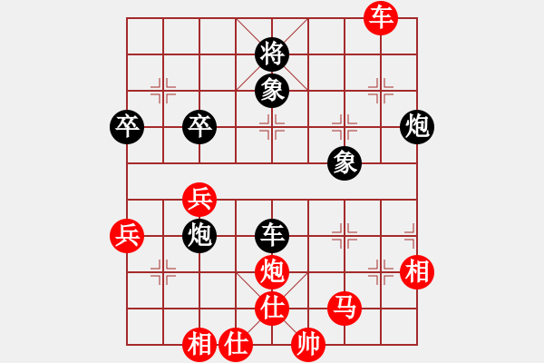 象棋棋譜圖片：山西實(shí)名聯(lián)盟 壽陽(yáng)象棋 先勝 lh4624324 - 步數(shù)：100 