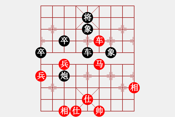 象棋棋譜圖片：山西實(shí)名聯(lián)盟 壽陽(yáng)象棋 先勝 lh4624324 - 步數(shù)：110 