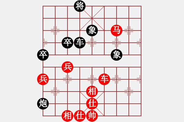 象棋棋譜圖片：山西實(shí)名聯(lián)盟 壽陽(yáng)象棋 先勝 lh4624324 - 步數(shù)：130 