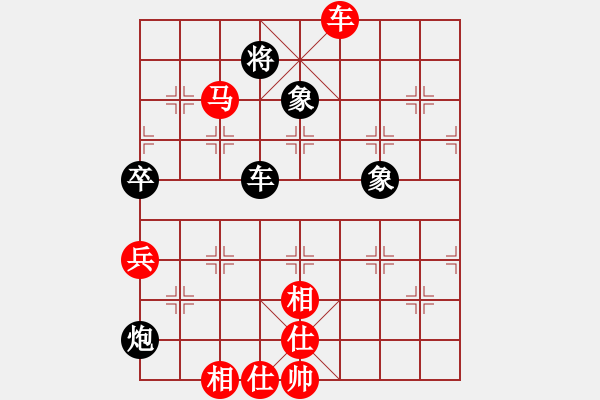 象棋棋譜圖片：山西實(shí)名聯(lián)盟 壽陽(yáng)象棋 先勝 lh4624324 - 步數(shù)：141 