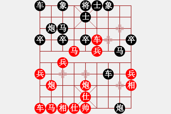 象棋棋譜圖片：山西實(shí)名聯(lián)盟 壽陽(yáng)象棋 先勝 lh4624324 - 步數(shù)：30 