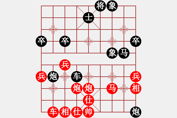 象棋棋譜圖片：山西實(shí)名聯(lián)盟 壽陽(yáng)象棋 先勝 lh4624324 - 步數(shù)：50 