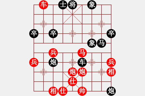 象棋棋譜圖片：山西實(shí)名聯(lián)盟 壽陽(yáng)象棋 先勝 lh4624324 - 步數(shù)：60 