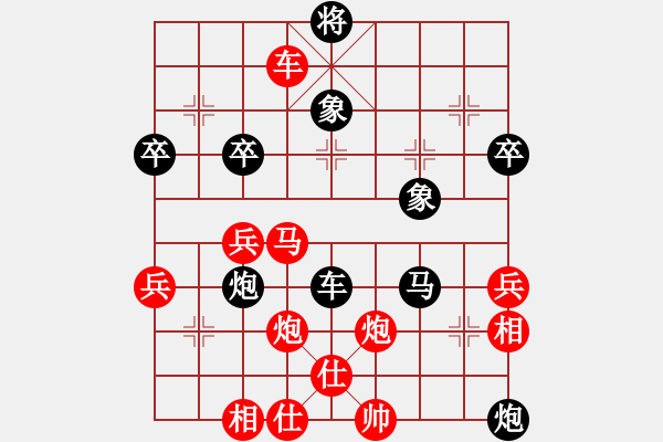 象棋棋譜圖片：山西實(shí)名聯(lián)盟 壽陽(yáng)象棋 先勝 lh4624324 - 步數(shù)：70 