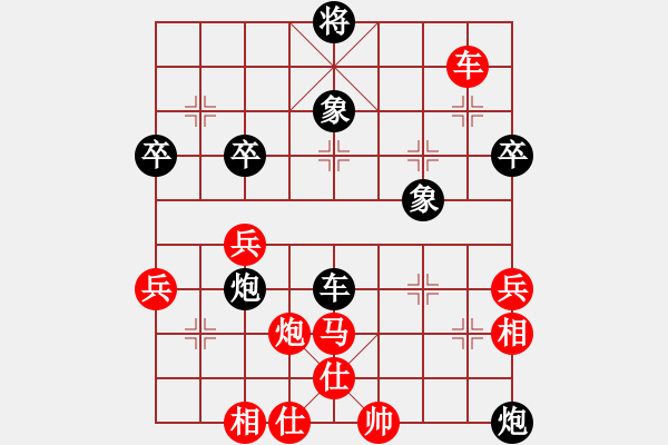 象棋棋譜圖片：山西實(shí)名聯(lián)盟 壽陽(yáng)象棋 先勝 lh4624324 - 步數(shù)：80 