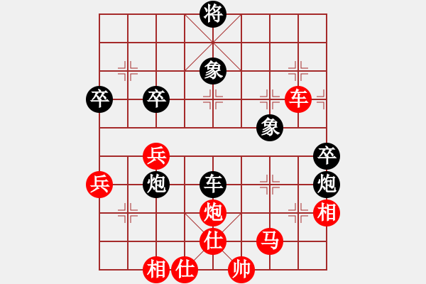 象棋棋譜圖片：山西實(shí)名聯(lián)盟 壽陽(yáng)象棋 先勝 lh4624324 - 步數(shù)：90 