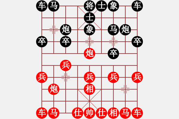 象棋棋譜圖片：流暢(9段)-勝-chit(月將) - 步數(shù)：10 