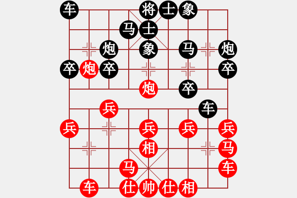 象棋棋譜圖片：流暢(9段)-勝-chit(月將) - 步數(shù)：20 