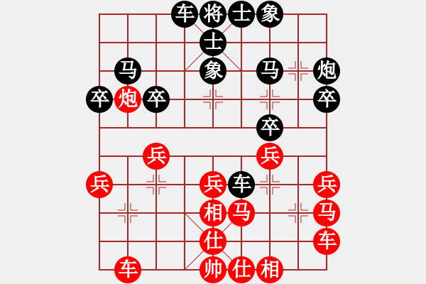 象棋棋譜圖片：流暢(9段)-勝-chit(月將) - 步數(shù)：30 