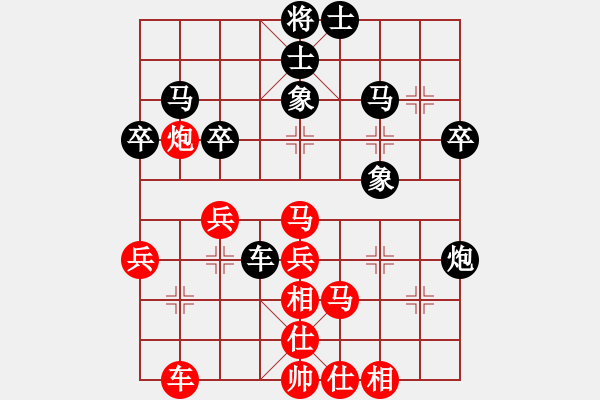 象棋棋譜圖片：流暢(9段)-勝-chit(月將) - 步數(shù)：40 