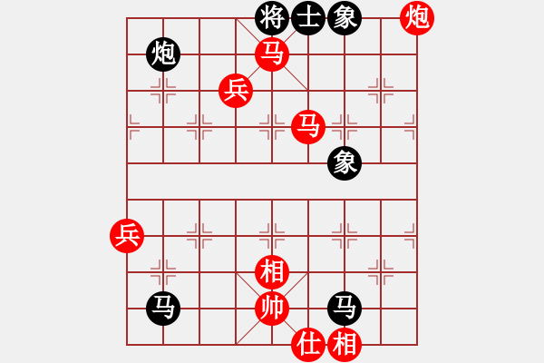 象棋棋譜圖片：流暢(9段)-勝-chit(月將) - 步數(shù)：90 