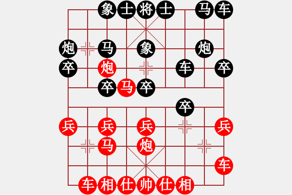 象棋棋譜圖片：第二臺：陳寒峰（浙江波爾軸承）VS 才 溢（四川青城山都江堰） - 步數(shù)：20 