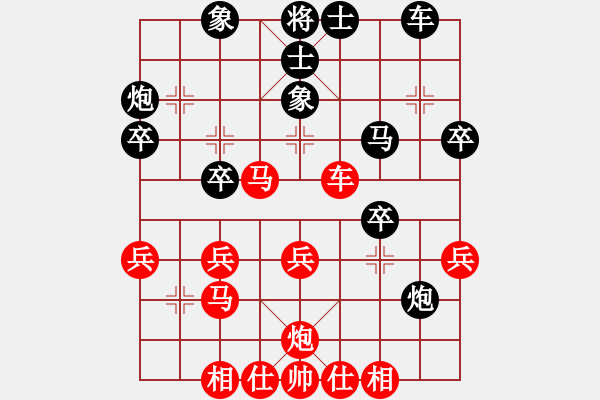 象棋棋譜圖片：第二臺：陳寒峰（浙江波爾軸承）VS 才 溢（四川青城山都江堰） - 步數(shù)：39 