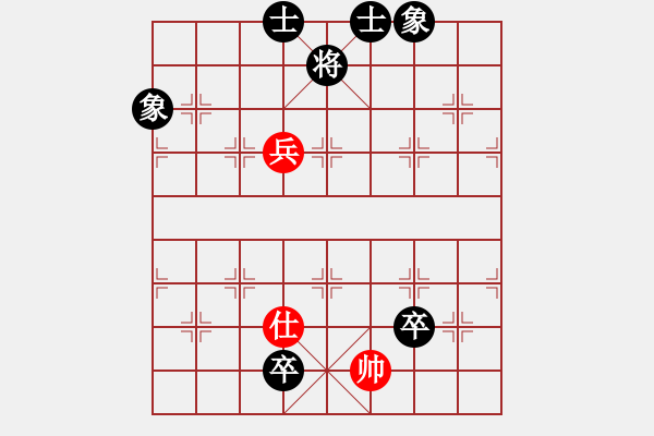 象棋棋譜圖片：西海峽谷(2段)-和-滄海橫流(7段) - 步數(shù)：130 