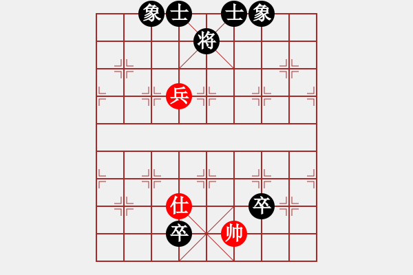 象棋棋譜圖片：西海峽谷(2段)-和-滄海橫流(7段) - 步數(shù)：137 