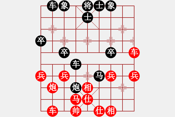 象棋棋譜圖片：西海峽谷(2段)-和-滄海橫流(7段) - 步數(shù)：40 