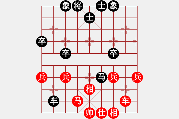 象棋棋譜圖片：西海峽谷(2段)-和-滄海橫流(7段) - 步數(shù)：50 