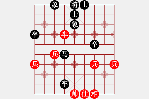 象棋棋譜圖片：西海峽谷(2段)-和-滄海橫流(7段) - 步數(shù)：60 