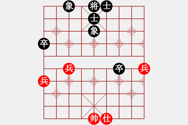 象棋棋譜圖片：西海峽谷(2段)-和-滄海橫流(7段) - 步數(shù)：70 