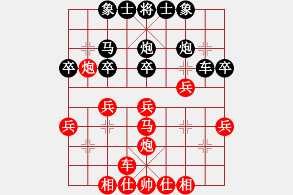 象棋棋谱图片：中炮进七兵对三步虎 胡荣华 和 李来群 - 步数：30 