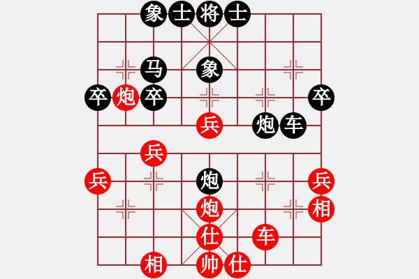 象棋棋譜圖片：中炮進(jìn)七兵對(duì)三步虎 胡榮華 和 李來群 - 步數(shù)：40 