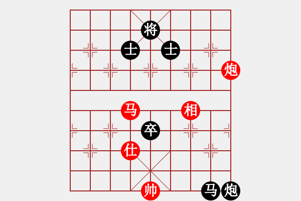 象棋棋譜圖片：海下天(9星)-和-一庫(kù)走到底(風(fēng)魔) - 步數(shù)：210 