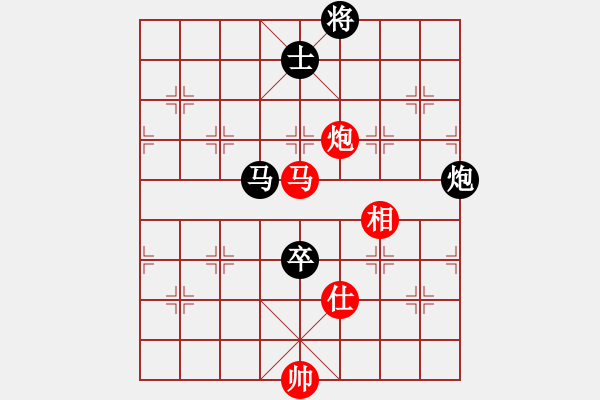 象棋棋譜圖片：海下天(9星)-和-一庫(kù)走到底(風(fēng)魔) - 步數(shù)：250 