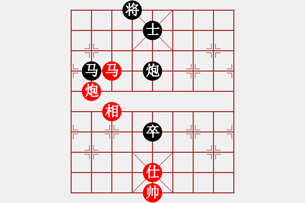 象棋棋譜圖片：海下天(9星)-和-一庫(kù)走到底(風(fēng)魔) - 步數(shù)：280 