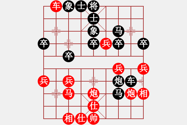 象棋棋譜圖片：海下天(9星)-和-一庫(kù)走到底(風(fēng)魔) - 步數(shù)：30 