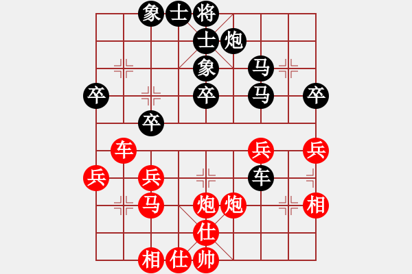 象棋棋譜圖片：海下天(9星)-和-一庫(kù)走到底(風(fēng)魔) - 步數(shù)：40 