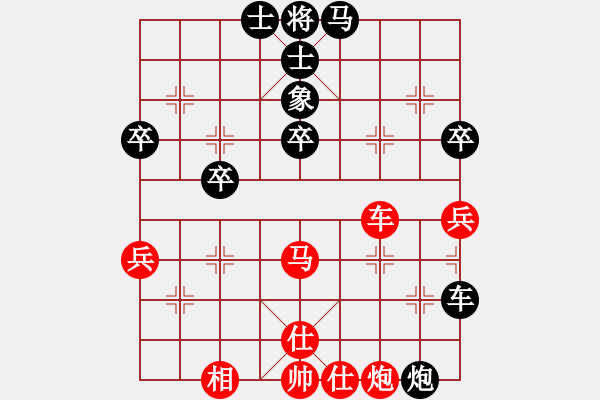 象棋棋譜圖片：海下天(9星)-和-一庫(kù)走到底(風(fēng)魔) - 步數(shù)：60 