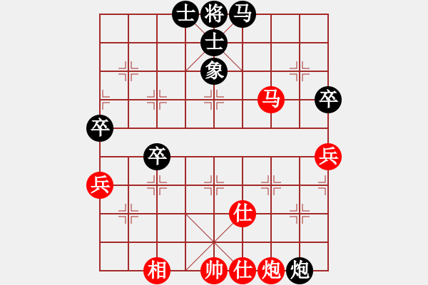 象棋棋譜圖片：海下天(9星)-和-一庫(kù)走到底(風(fēng)魔) - 步數(shù)：70 