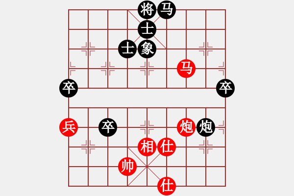 象棋棋譜圖片：海下天(9星)-和-一庫(kù)走到底(風(fēng)魔) - 步數(shù)：80 