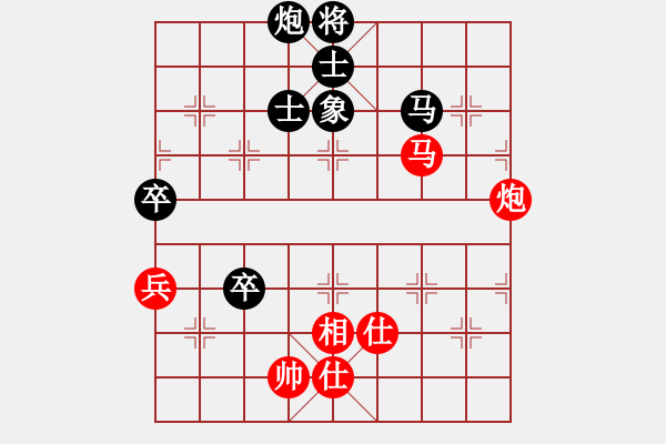 象棋棋譜圖片：海下天(9星)-和-一庫(kù)走到底(風(fēng)魔) - 步數(shù)：90 