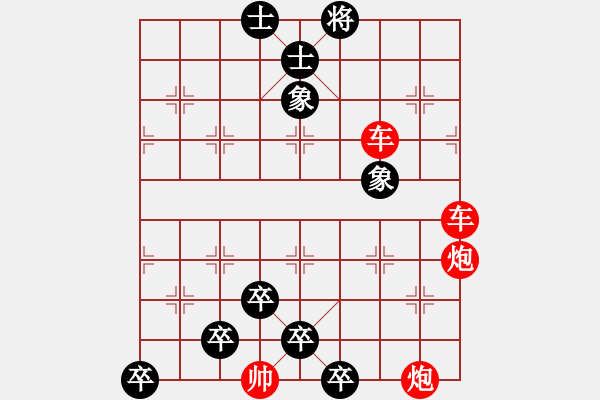 象棋棋譜圖片：神龍第二局 - 步數(shù)：0 