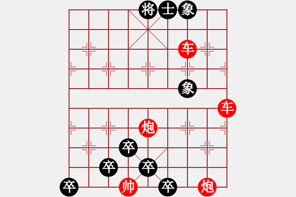 象棋棋譜圖片：神龍第二局 - 步數(shù)：10 