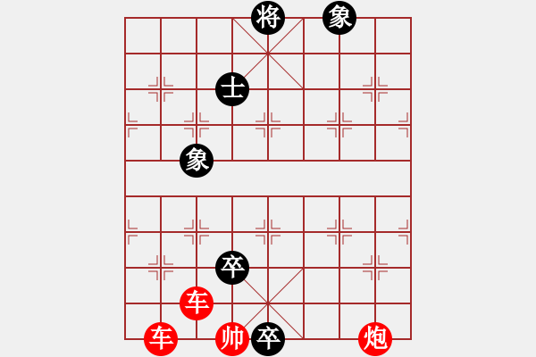 象棋棋譜圖片：神龍第二局 - 步數(shù)：24 