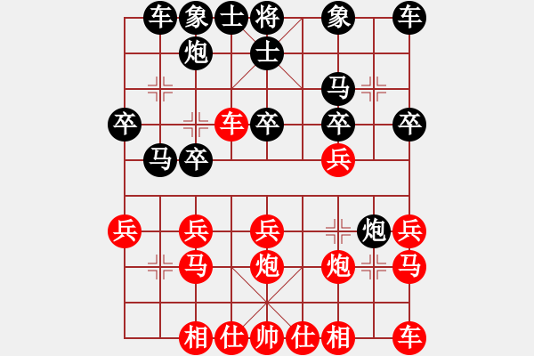 象棋棋譜圖片：小小思念雨[紅] -VS- 復(fù)件 夜雨[黑] - 步數(shù)：20 