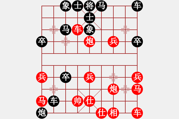 象棋棋譜圖片：小小思念雨[紅] -VS- 復(fù)件 夜雨[黑] - 步數(shù)：40 